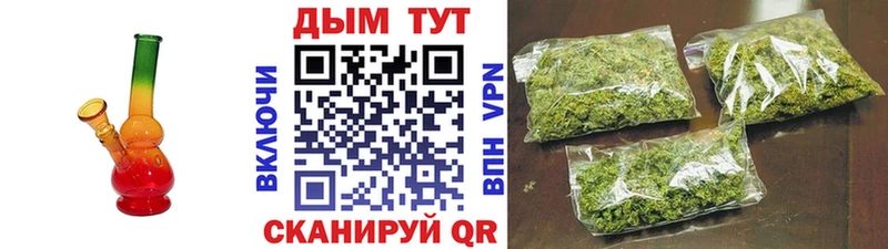 Купить закладку Каннабис Мефедрон Cocaine СК Амфетамин БУТИРАТ ГАШИШ Петушки