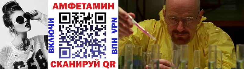 Купить Петушки Amphetamine 97%