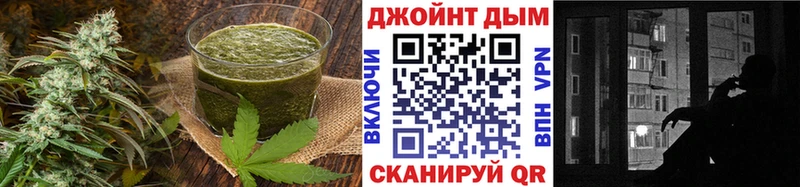 Печенье с ТГК марихуана  Купить где  Петушки 