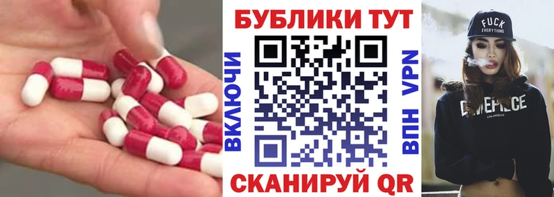 ЭКСТАЗИ 280мг Купить закладки Петушки
