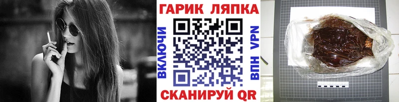 Купить  Петушки  ГАШ Cannabis 