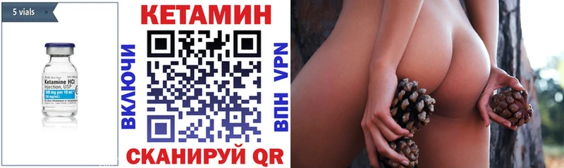 КЕТАМИН VHQ  Купить где  Петушки 
