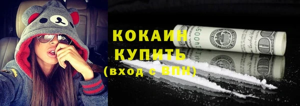 spice Куйбышев