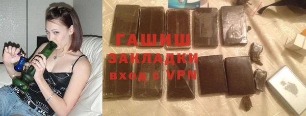 наркотики Кулебаки