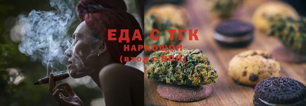 кристаллы Кукмор