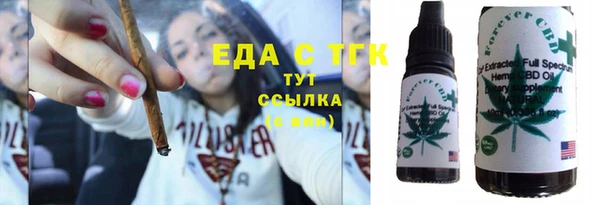 spice Куйбышев