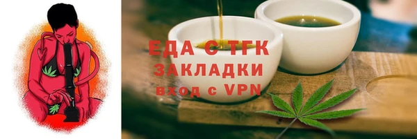 spice Куйбышев