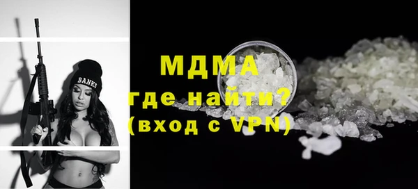 наркотики Кулебаки