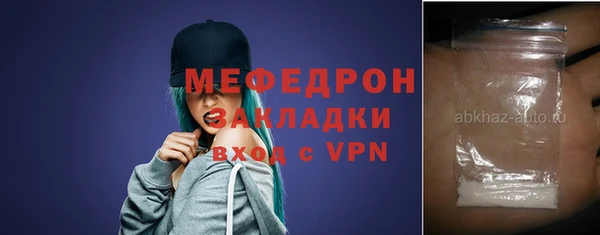кристаллы Кукмор