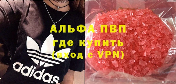 кристаллы Кукмор