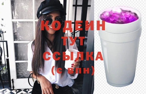 наркотики Кулебаки