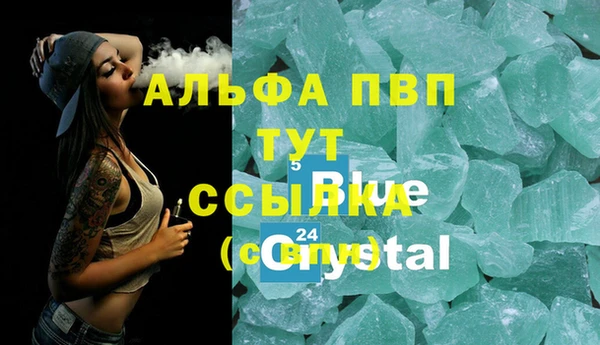 кристаллы Кукмор