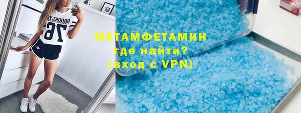 spice Куйбышев