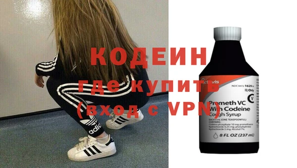 spice Куйбышев