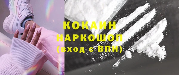 кристаллы Кукмор