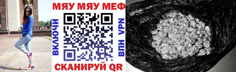 МЕФ VHQ  Купить  Петушки 
