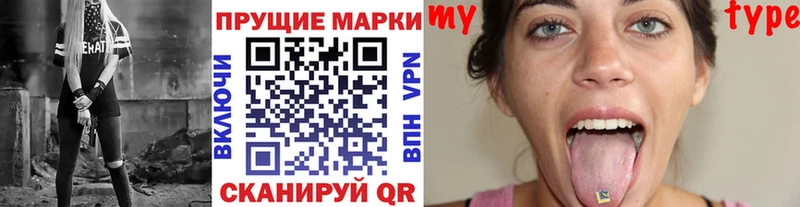 Наркотические марки 1,5мг  Купить где  Петушки 